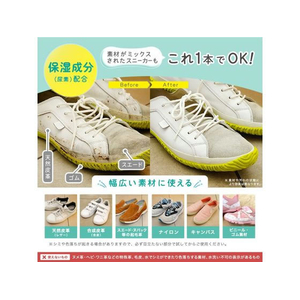 レック 激落ちくん スニーカー泡シャンプー 150mL FCB975J-イメージ7