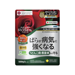 住友化学園芸 マイローズ ベニカBT殺菌粒剤 500g FC404TE-イメージ1