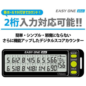 タバタ デジタルスコアカウンター FCE390S-GV0906-W-イメージ4
