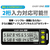 タバタ デジタルスコアカウンター FCE390S-GV0906-W-イメージ4