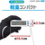 タバタ デジタルスコアカウンター FCE390S-GV0906-W-イメージ7