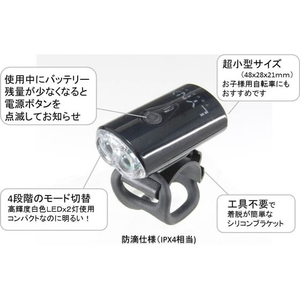 トップ LYNX TOURING 充電式LEDヘッドライト LX-211W2 FCJ582U-LX-211W2-イメージ4