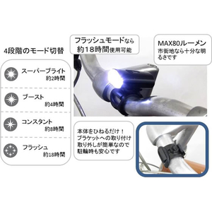 トップ LYNX TOURING 充電式LEDヘッドライト LX-211W2 FCJ582U-LX-211W2-イメージ5