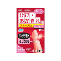 白十字 FC ストップバン ピンポイント 30枚 F047003