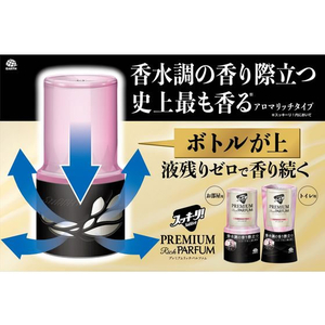 アース製薬 お部屋のスッキーリ!プレミアムリッチパルファム ロマンスピンク FCB8163-イメージ6