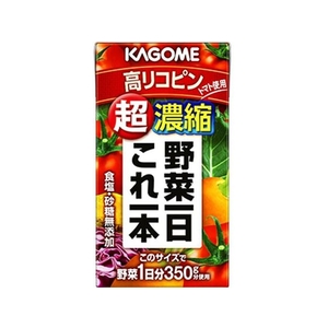 カゴメ 野菜一日これ一本 超濃縮高リコピン 紙パック 125mL FCN3002-イメージ1
