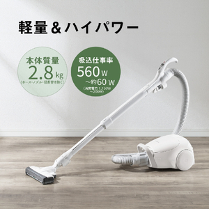 パナソニック 自走ノズル 紙パック式キャニスター オフホワイト MC-PJ250G-W-イメージ13
