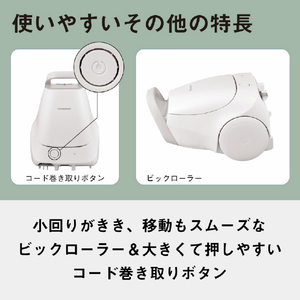 パナソニック 自走ノズル 紙パック式キャニスター オフホワイト MC-PJ250G-W-イメージ18
