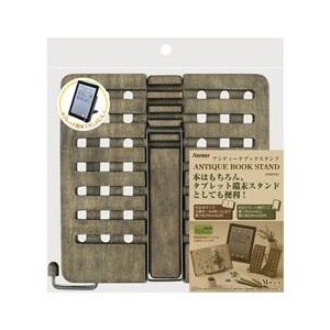 レイメイ藤井 アンティークブックスタンド（M） ブラウン BM18-イメージ2