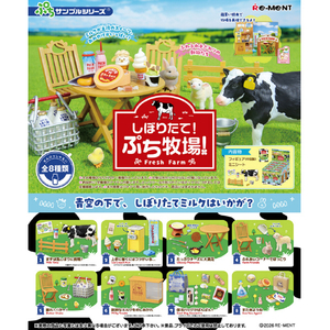 リーメント ぷちサンプル しぼりたて!ぷち牧場! 8個入りBOX ECｼﾎﾞﾘﾀﾃﾌﾟﾁﾎﾞｸｼﾞﾖｳ-イメージ1