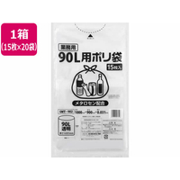 伊藤忠リーテイルリンク ポリゴミ袋(メタロセン配合) 透明 90L 15枚×20袋 FCT5423-GMT-902
