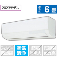 東芝 「標準工事込み」 6畳向け 冷暖房インバーターエアコン e angle select 大清快 RAS KE3Xシリーズ RASK221E3XWS