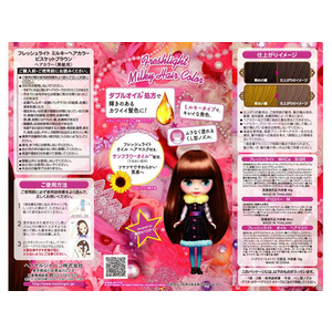 シュワルツコフヘンケル ヘンケル/フレッシュライト ミルキーヘアカラー ビスケットブラウン(1セット) FC25979-イメージ5