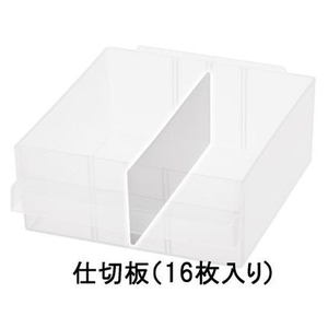 エスコ 仕切板 16枚 57×135mm FCY0827-EA661BA-41-イメージ1