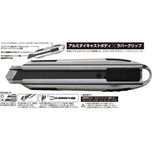 オルファ メタルハイパーPRO AL型 FCB855H-231B-イメージ10