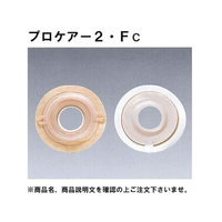 アルケア プロケアー2・FC(40-50)アルケア 12125(5マイイリ) FCG038H-12125