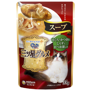 ユニ・チャーム 銀のスプーン 三ツ星グルメ パウチ スープ まぐろ・かつおにしらすとかつお節入り 35g ﾐﾂﾎﾞｼｽ-ﾌﾟｼﾗｽｶﾂｵﾌﾞｼ35G-イメージ1