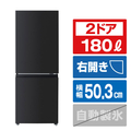 東芝 【右開き】冷凍冷蔵庫 エクリュブラック GR-Y18BP(KT)
