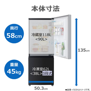 東芝 【右開き】180L 冷凍冷蔵庫 エクリュブラック GR-Y18BP(KT)-イメージ10