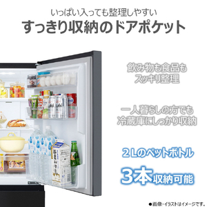東芝 【右開き】180L 冷凍冷蔵庫 エクリュブラック GR-Y18BP(KT)-イメージ5