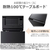 東芝 【右開き】180L 冷凍冷蔵庫 エクリュブラック GR-Y18BP(KT)-イメージ8