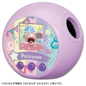 ぷにぷにキャラを直接指でさわれちゃう!?新"触感"液晶トイ「ぷにるんず ぷにぷらす」に付属品が付いたぷれみあむ版が"ぷにともなかよし"をテーマにした新デザインで