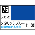 GSIクレオス Mr．カラー メタリックブルー【C76】 C76ﾒﾀﾘﾂｸﾌﾞﾙ-N