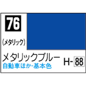 GSIクレオス Mr.カラー メタリックブルー【C76】 C76メタリツクブル-N GSIクレオス Mr.カラー メタリックブルー【C76】 C76メタリツクブル-N