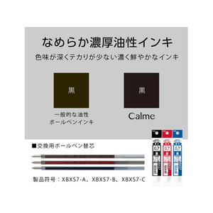 ぺんてる Calme カルム 3色 0.7mm カーキ軸 FCC5275-BXAC37D-イメージ6