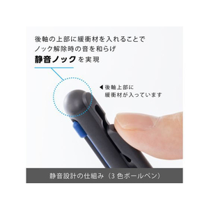 ぺんてる Calme カルム 3色 0.7mm カーキ軸 FCC5275-BXAC37D-イメージ8