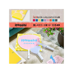 プラス ito／oshi 片面不透明 うちわケース イエロー FC308ST-91472FL-300CF-イメージ4