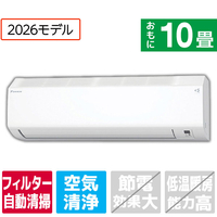 ダイキン 「工事代金別」 10畳 エアコン e angle select Cシリーズ ATC28ASE6-WS