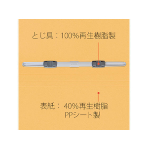 プラス PPフラットファイル A3ヨコ イエロー FCA8666-98-877/No.102P-イメージ9