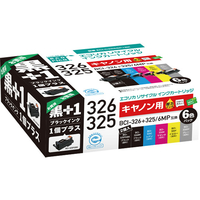 エコリカ キャノン用リサイクルインクカートリッジBCI-326+325 F046473-ECI-C3266P+BK