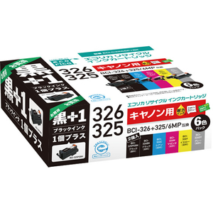 エコリカ キャノン用リサイクルインクカートリッジBCI-326+325 F046473-ECI-C3266P+BK-イメージ1