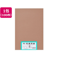大王製紙 再生色画用紙 8ツ切100枚 くり FCG842U