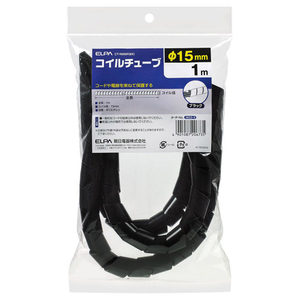 エルパ コイルチューブ ブラック CT-N696P(BK)-イメージ1