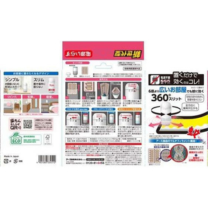 アース製薬 アースOH!ノーマット 1年用セット FCJ701J-イメージ2