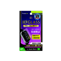 トリニティ Apple Watch Series 7(41mm)用反射防止 一体成形シームレスガラス ブラック TRAW2141GHAGBK