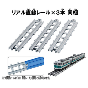 タカラトミー プラレール リアルクラス 113系近郊電車 (阪和色) PLAﾘｱﾙｸﾗｽ113ｹｲｷﾝｺｳﾊﾝﾜｼﾖｸ-イメージ7