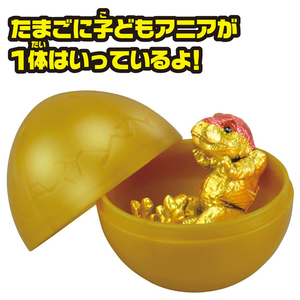 タカラトミー 冒険大陸 アニアキングダム キングゴールドマウンテン編 アニアのたまご ゴールド ｱﾆｱKDｷﾝｸﾞｺﾞ-ﾙﾄﾞｱﾆｱﾉﾀﾏｺﾞ-イメージ2