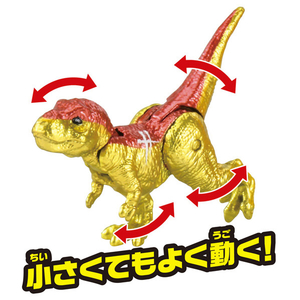 タカラトミー 冒険大陸 アニアキングダム キングゴールドマウンテン編 アニアのたまご ゴールド ｱﾆｱKDｷﾝｸﾞｺﾞ-ﾙﾄﾞｱﾆｱﾉﾀﾏｺﾞ-イメージ4