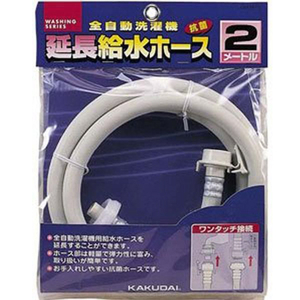 カクダイ 給水延長ホース LS4367-2-イメージ2