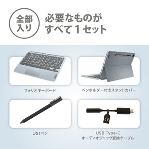 レノボ ノートパソコン IdeaPad Duet 370 Chromebook ミスティブルー 82T6000RJP-イメージ14