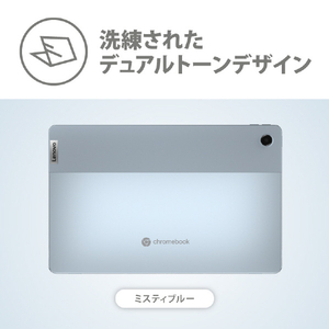 レノボ ノートパソコン IdeaPad Duet 370 Chromebook ミスティブルー 82T6000RJP-イメージ16