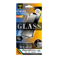 レイアウト iPhone 16e/14/13/13 Pro用Like standard ガラスフィルム ブルーライトカット 光沢 平面保護 硬度10H RT-P50F/SMG