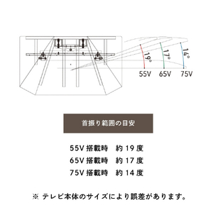 朝日木材 壁寄せテレビスタンド ダークブラウン木目+ブラック WS-RS750-DB-イメージ7
