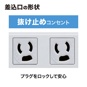 サンワサプライ 工事物件タップ(3P・6個口・2m) TAP-KS6-2-イメージ8