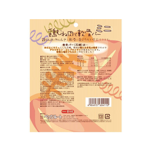 ペッツルート 鶏むね肉で軟骨バー ミニ 12本 FCN4789-604110-イメージ2