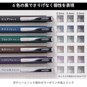 サクラクレパス ボールサインiDシングル05 フォレストブラック FCJ910S-GBR405#30-イメージ2